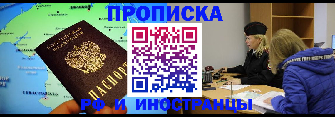 регистрация для дет. сада в Катайске