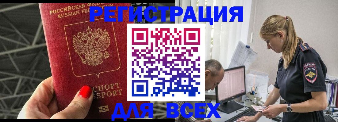 регистрация для школы в Катайске